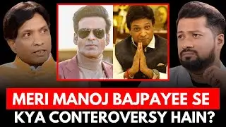 Meri Manoj Bajpayee Se Kya Controversy Hai? || Sunil Pal || Digital Commentary Clips