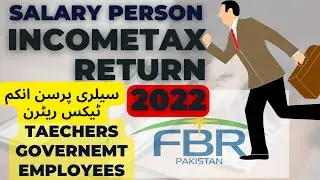 How To File Income Tax Return For salaried Person 2022 | Teachers Gov. & pvt employees