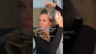 А вы бы что выбрали? Сухой шампунь даст возможность лишний часок поспать арт зя 19000471835