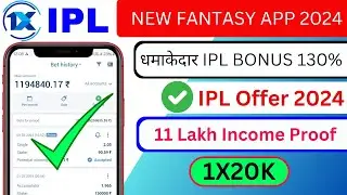 new fantasy app | new fantasy app 2024 | fantasy app