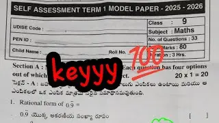 9th class mathematics self assessment term 1 examination real question paper with answers key sheet