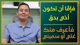 المثقب العبدي يخاطب عمرو بن هند: فإما أن تكون أخي بحق