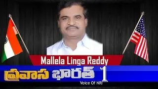 | Nara Lokesh can be CM?? | Pravasa Bharat | Part 1 : TV5 News