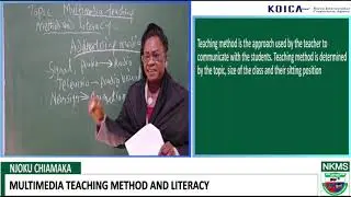 [KOICA] Nigeria-Korea Model School:  Multimedia Teaching Method and Literacy