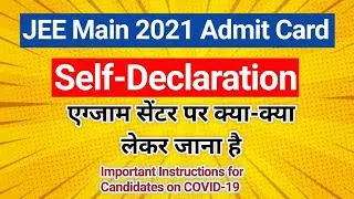 JEE Main Admit Card 2021 | Self Declaration (UNDERTAKING) Form | Important Instructions on COVID-19