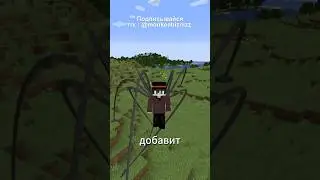 ЭТОТ МОД ДОБАВИТ ДОПОЛНИТЕЛЬНЫЕ РУКИ в #майнкрафт | F-Tech: Equipment