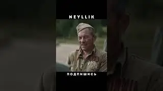 Я И ЕСТЬ ГЕНЕРАЛ! 