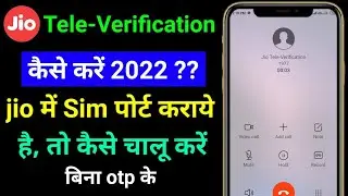 Jio sim tele verification 2022 || Aadhar card se jio sim tele verification kaise kare