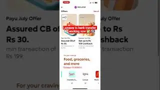 Lazypay to bank transfer kaise kare l How To transfer lazypay later balance to bank account #lazypay