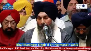 Bhai Maninder Singh ji Hajoori- rasna japti tu hi tu hi
