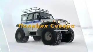 Полиция Севера. Как в Эвенкии борются с браконьерами?