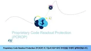 STM32L4 OLT - Memory Protection [한글자막]