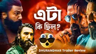 Dhurandhar Trailer Review | Insane!🤯