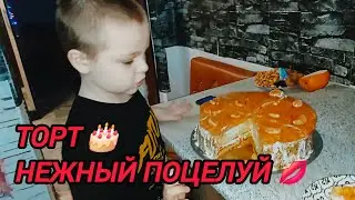 ТОРТ 