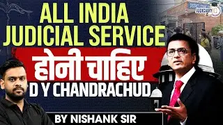 All India Judicial Service: Former CJI's Vision for India's Unified Judiciary | By Nishank Sir