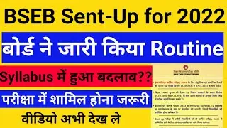 Bihar board sent up exam 2022 Routine