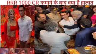 rrr 1000 करोड़ कमाने के बाद क्या है हालात..
