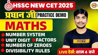HSSC NEW CET 2025 || प्रधान जी PRACTICE DEMO || MATHS || Number System Unit Digit || BY BOBBY SIR