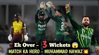 Muhammad Nawaz Ka Wo Over Jis Na Match Hi Palat Dia😱 | 3 Wickets in 1 Over | PAK vs WI 1st T20