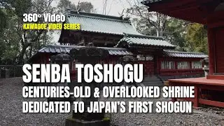 Virtual Tour | Senba Toshogu: The Overlooked Shrine of Japan&rsquo;s First Shogun Tokugawa Ieyasu
