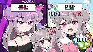 정 떨어지는 애인 월드컵ㅋㅋㅋㅋ