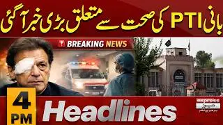 Major Development Regarding PTI Founder&rsquo;s Health | 4 PM Headlines | Pakistan News