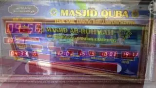 jam sholat digital (081369030126)