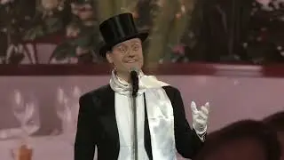 Смейся смейся громче всех - Мачей Клочинский, Кремль, 2026