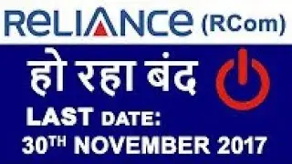 RCom is Shutting Down its GSM 2G/3G Mobile Services with its Digital TV (DTH) From November 2017