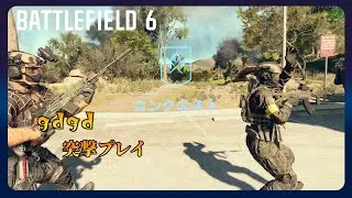 PC gdgd突撃プレイ BF6 S1 #31 コンクエスト