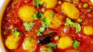 जल्दी लिए दोस्तों आज बना रही हूं आलू मटर मसाला