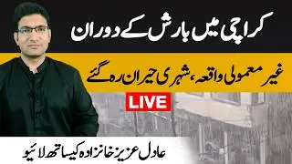 Unusual rain and hailstorm in Karachi - Live with Adil Aziz Khanzada