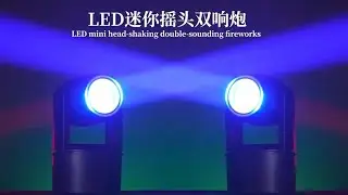 New Dual-Head Mini Beam Moving Light | 360&deg; 
