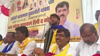 शेवट मीच करणार #laxmanhake #obcreservation #pavankarwar #chaganbhujbal 
