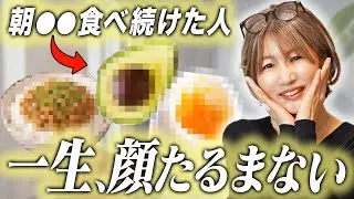 【奇跡の50代】若々しさを取り戻す！美容と健康をつくる“栄養の法則