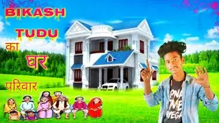 Bikash tudu ka ghar kaha hi aur pariwar kaysa hi calo dek tr he ok.