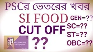 PCS SI FOOD| CUT OFF 2019