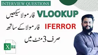 How to apply Vlookup in Excel | VLOOKUP Formula with IFERROR Formula - Just in 3mint⌚