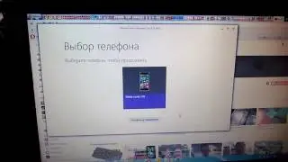 прошивка Nokia Lumia 520 (RM-914)