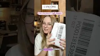 Lancome с US mall оригинал или фейк? #makeup #lanc&ocirc;me #usmall #распаковкаиобзор #рекомендации