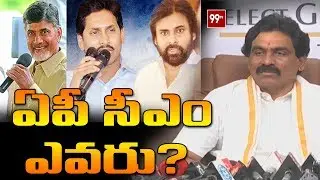 Lagadapati Final Survey on AP Election Results 2019 | Who is AP CM | 99TV