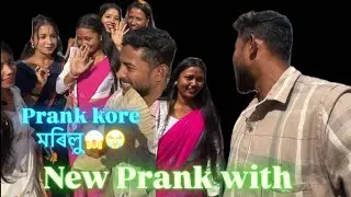 Prank with Girls 😱🔥 #flyxo #minivlog #trending #prank #funny #vlog #comedy #assamese 