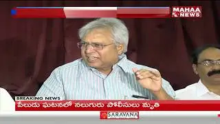 Southern Indian Railway General Manager in Rajahmundry | Mahaa News