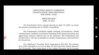 UPSC EPFO EXAM 2021 POSTPONED || UPSC EPFO 2021 ADMIT CARD 2021||UPSC EPFO NEW EXAM DATE