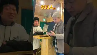 【申し訳ございません...】アウトドアベース京都からみなさまにお伝えしないといけないことがあります...#shorts