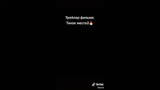 #ужасы