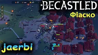 Складність БОЖЕСТВО⚔️ Оборона цитаделі в Becastled (українською)