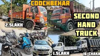 Used Commercial Car In Coochbehar Dist🔥Second Hand Truck In West Bengal🔥