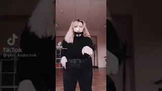 Садись проглочу