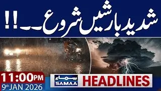 Iran Protest Live | Heavy Rain Start | Weather Update | 11 PM News Headlines | 9 Jan 2026 | Samaa TV